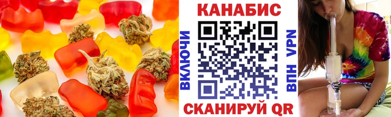 Купить  Топки  Еда ТГК марихуана 