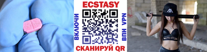 Ecstasy ешки  Купить  Топки 