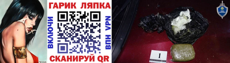 Купить закладки  Топки  Гашиш hashish 