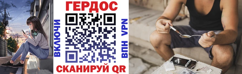 Героин VHQ  Купить закладки  Топки 