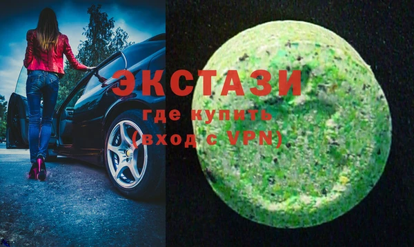 соль курить ск Гусиноозёрск