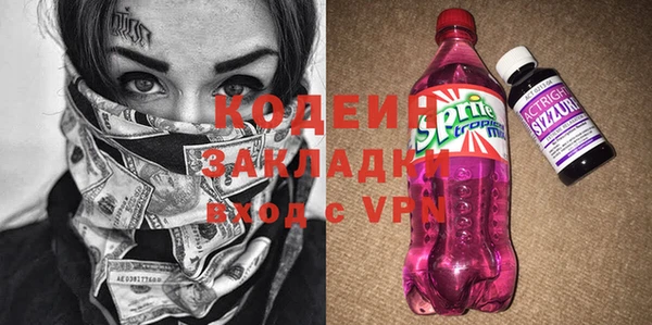 таблы Горно-Алтайск