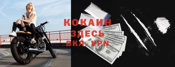 таблы Горно-Алтайск