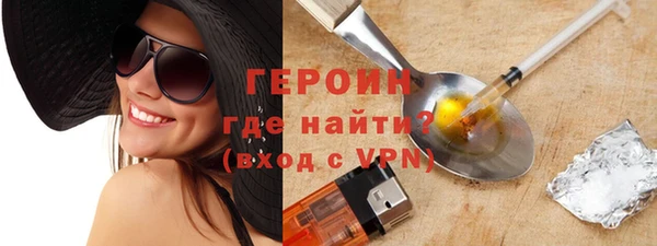 марки nbome Горнозаводск