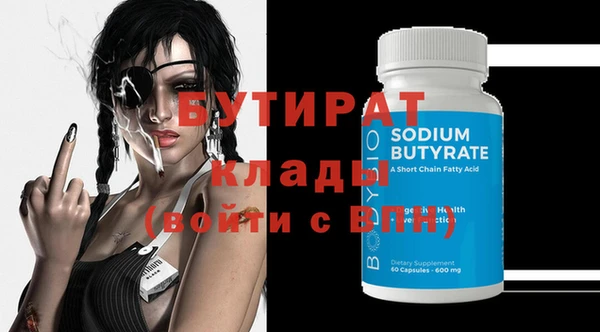 гашиш Горняк