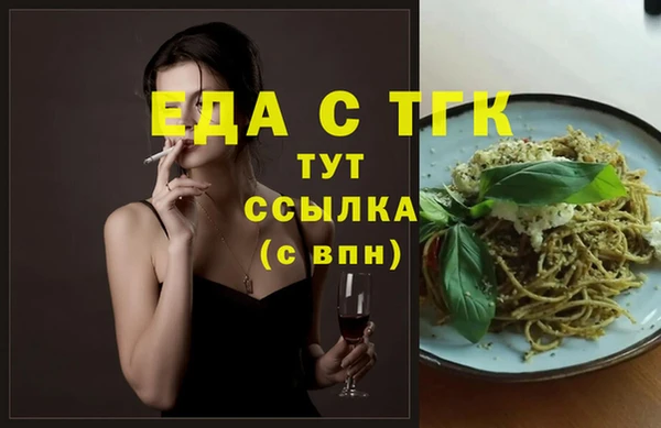 таблы Горно-Алтайск