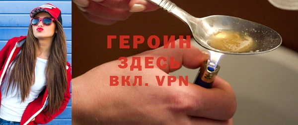 марки nbome Горнозаводск