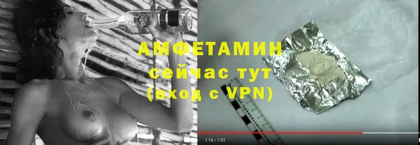 таблы Горно-Алтайск