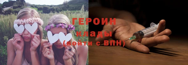 марки nbome Горнозаводск