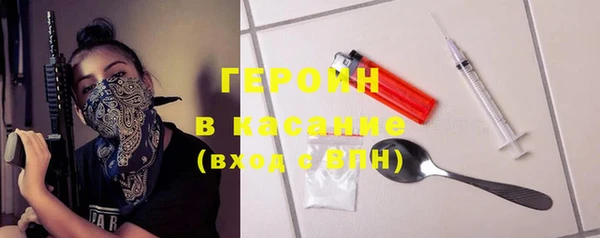 марки nbome Горнозаводск