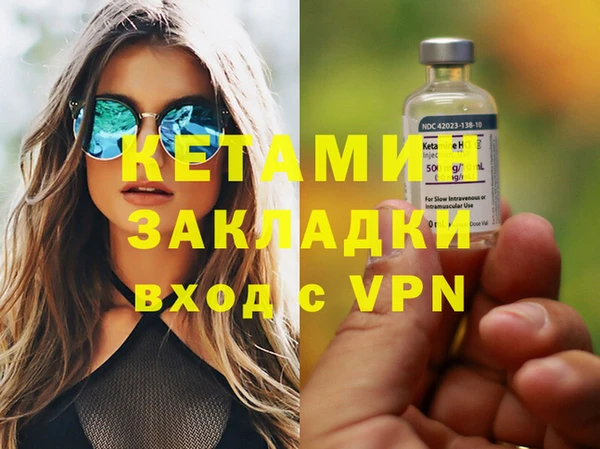 первитин Семикаракорск