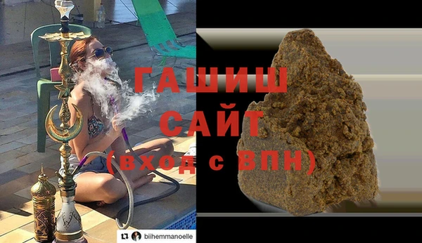 марки nbome Горнозаводск