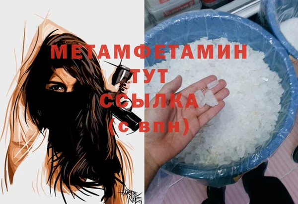 марки nbome Горнозаводск