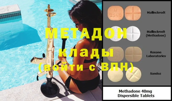 гашиш Горняк