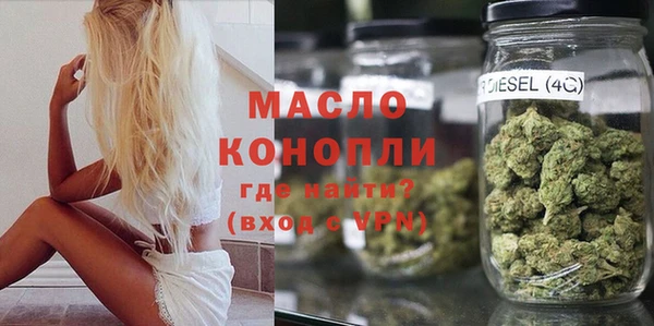 марки nbome Горнозаводск
