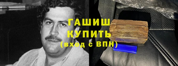 гашиш Горняк