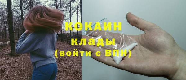 таблы Горно-Алтайск