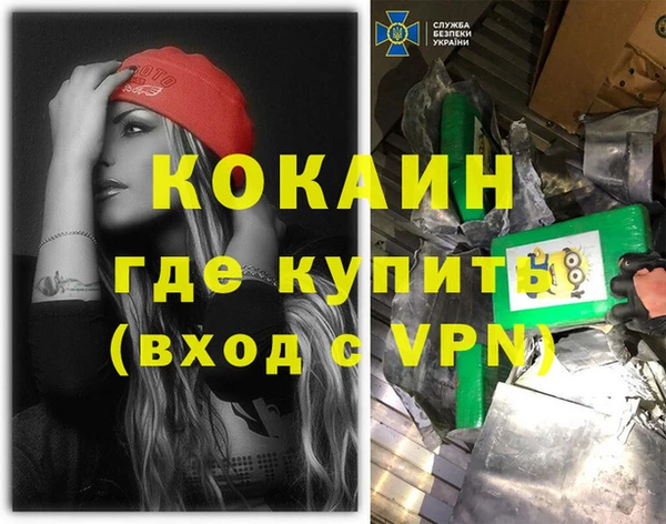 марки nbome Горнозаводск