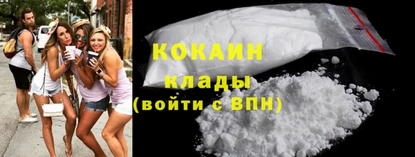 MDMA Снежногорск