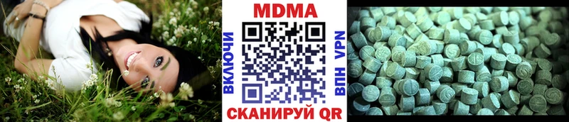 MDMA crystal  Купить где  Топки 