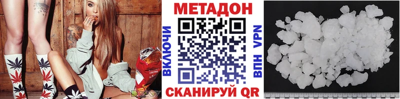 МЕТАДОН мёд Топки