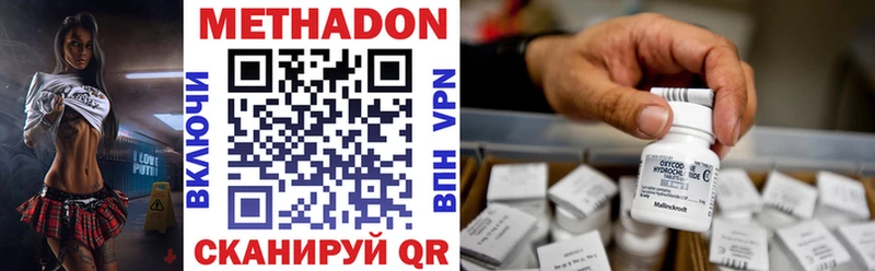 МЕТАДОН мёд  Купить где  Топки 